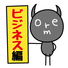 moredoll (Business section)