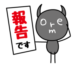 moredoll (Business section) sticker #14187886