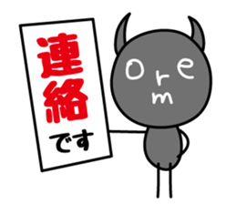 moredoll (Business section) sticker #14187887