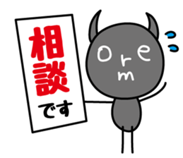 moredoll (Business section) sticker #14187888