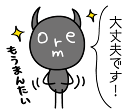 moredoll (Business section) sticker #14187894