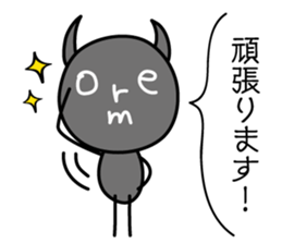 moredoll (Business section) sticker #14187895