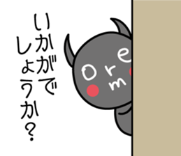 moredoll (Business section) sticker #14187899