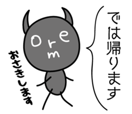 moredoll (Business section) sticker #14187905