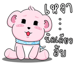 smiley pinky bear sticker #14188391