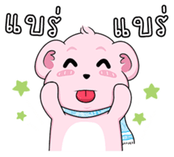 smiley pinky bear sticker #14188393