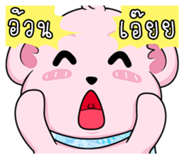 smiley pinky bear sticker #14188395