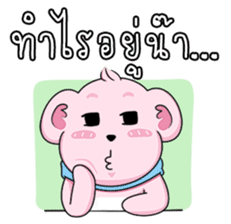 smiley pinky bear sticker #14188396