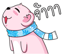 smiley pinky bear sticker #14188398