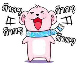smiley pinky bear sticker #14188400