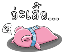 smiley pinky bear sticker #14188402