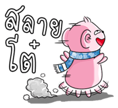 smiley pinky bear sticker #14188403