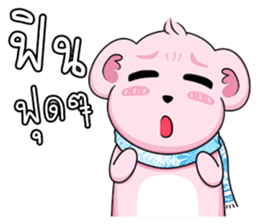 smiley pinky bear sticker #14188408