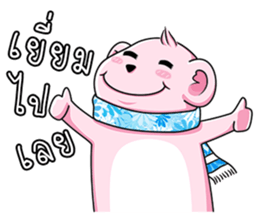 smiley pinky bear sticker #14188409