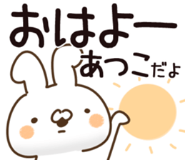 The Atsuko. sticker #14188662