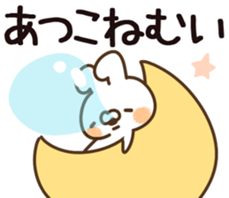 The Atsuko. sticker #14188663