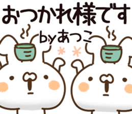 The Atsuko. sticker #14188664