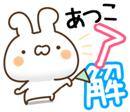 The Atsuko. sticker #14188666