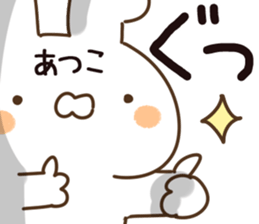 The Atsuko. sticker #14188667