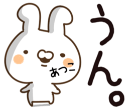 The Atsuko. sticker #14188668