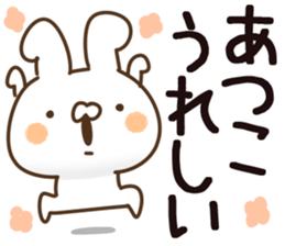 The Atsuko. sticker #14188670