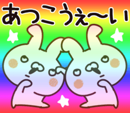 The Atsuko. sticker #14188671