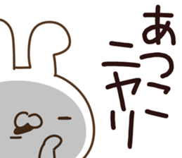 The Atsuko. sticker #14188672