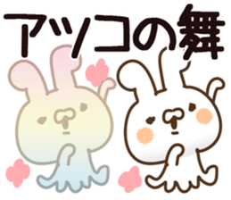 The Atsuko. sticker #14188673