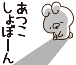 The Atsuko. sticker #14188674