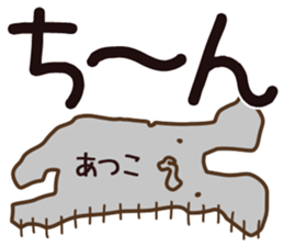 The Atsuko. sticker #14188675