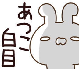 The Atsuko. sticker #14188676