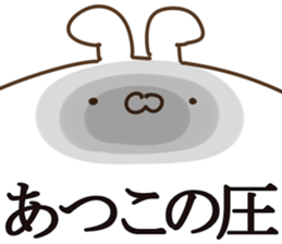 The Atsuko. sticker #14188677