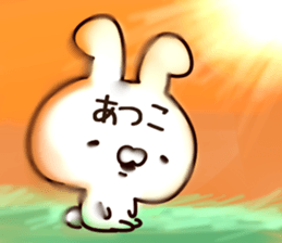 The Atsuko. sticker #14188678