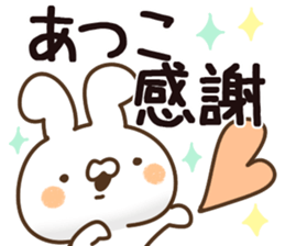 The Atsuko. sticker #14188679