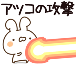 The Atsuko. sticker #14188680