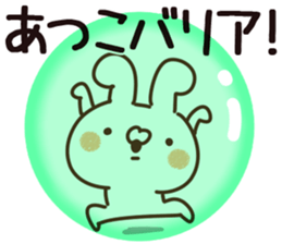 The Atsuko. sticker #14188681