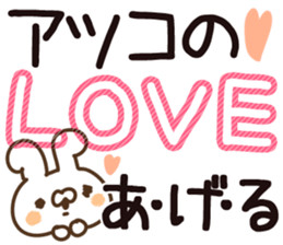 The Atsuko. sticker #14188682