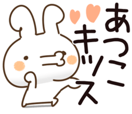 The Atsuko. sticker #14188683