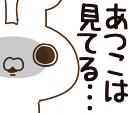 The Atsuko. sticker #14188684