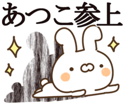 The Atsuko. sticker #14188686