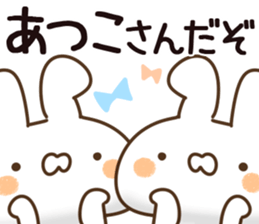 The Atsuko. sticker #14188688