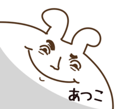 The Atsuko. sticker #14188690