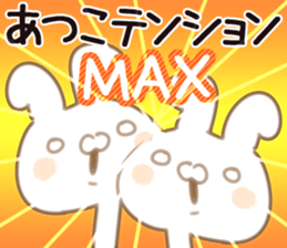 The Atsuko. sticker #14188694