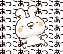 The Atsuko. sticker #14188696