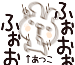 The Atsuko. sticker #14188698