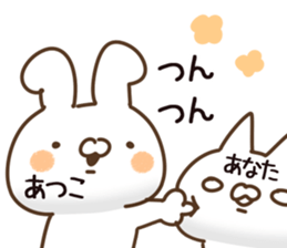 The Atsuko. sticker #14188702