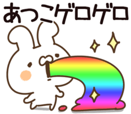 The Atsuko. sticker #14188704