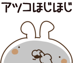 The Atsuko. sticker #14188708