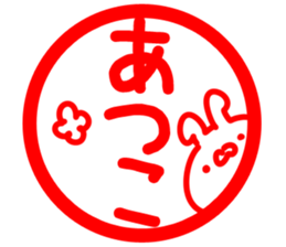 The Atsuko. sticker #14188710