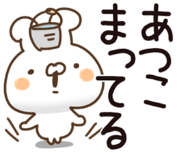 The Atsuko. sticker #14188712